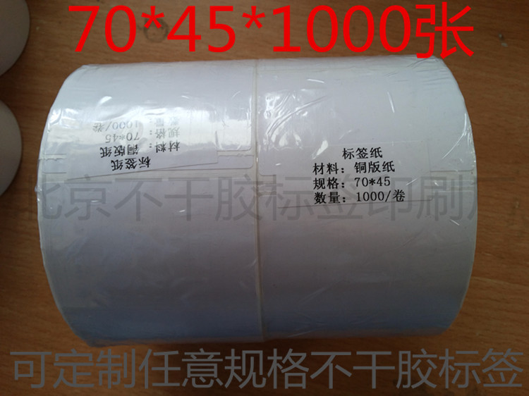 20140829_141034_副本