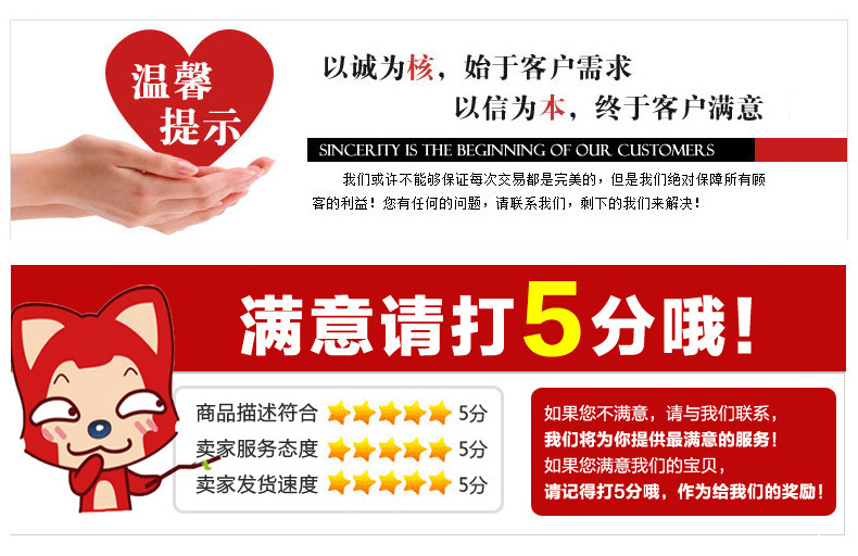 结尾素材