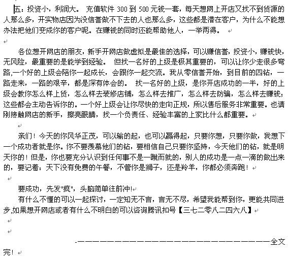 怎么在淘宝上开网店-怎样开淘宝网店-+-+阿里