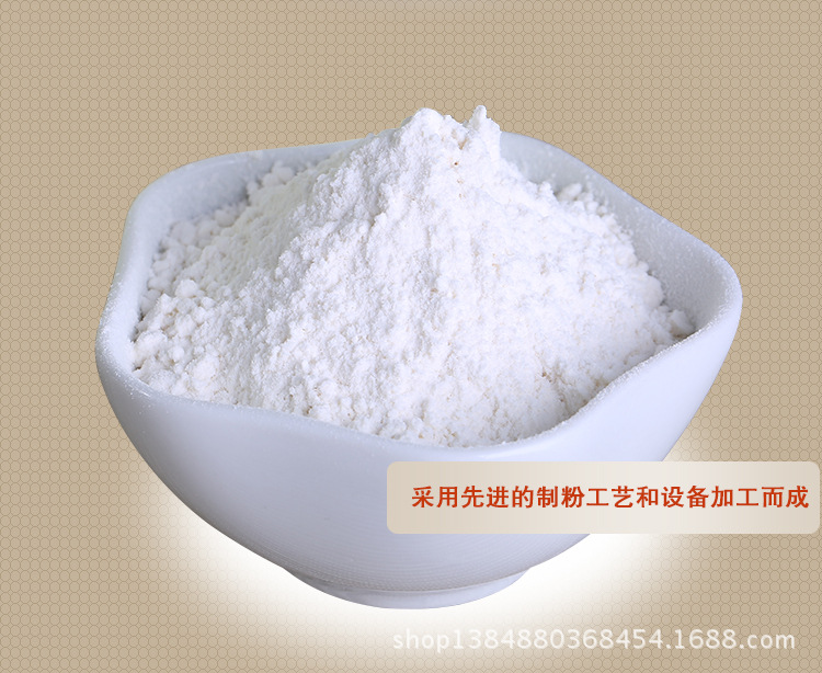 风筝蛋糕粉_06