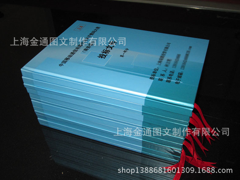 上海 工程图复印 标书装订 培训资料 菜谱制作 彩色打印超低价