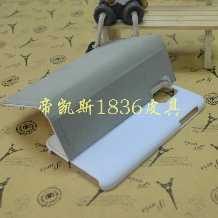 三星S5手机皮套