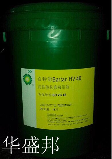 批发采购其他工业润滑油-bp百特能hv46液压油
