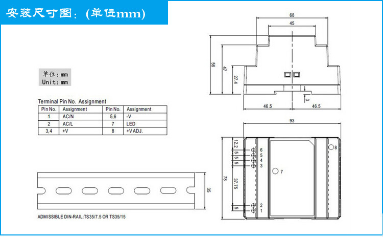 DR-30详情4工控楼宇工业驱动电源30w