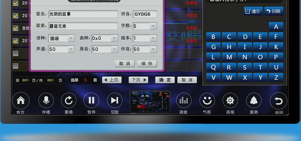 4特色功能_04