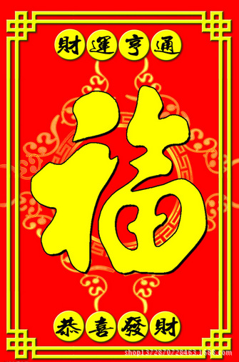 QQ截图20141024164126