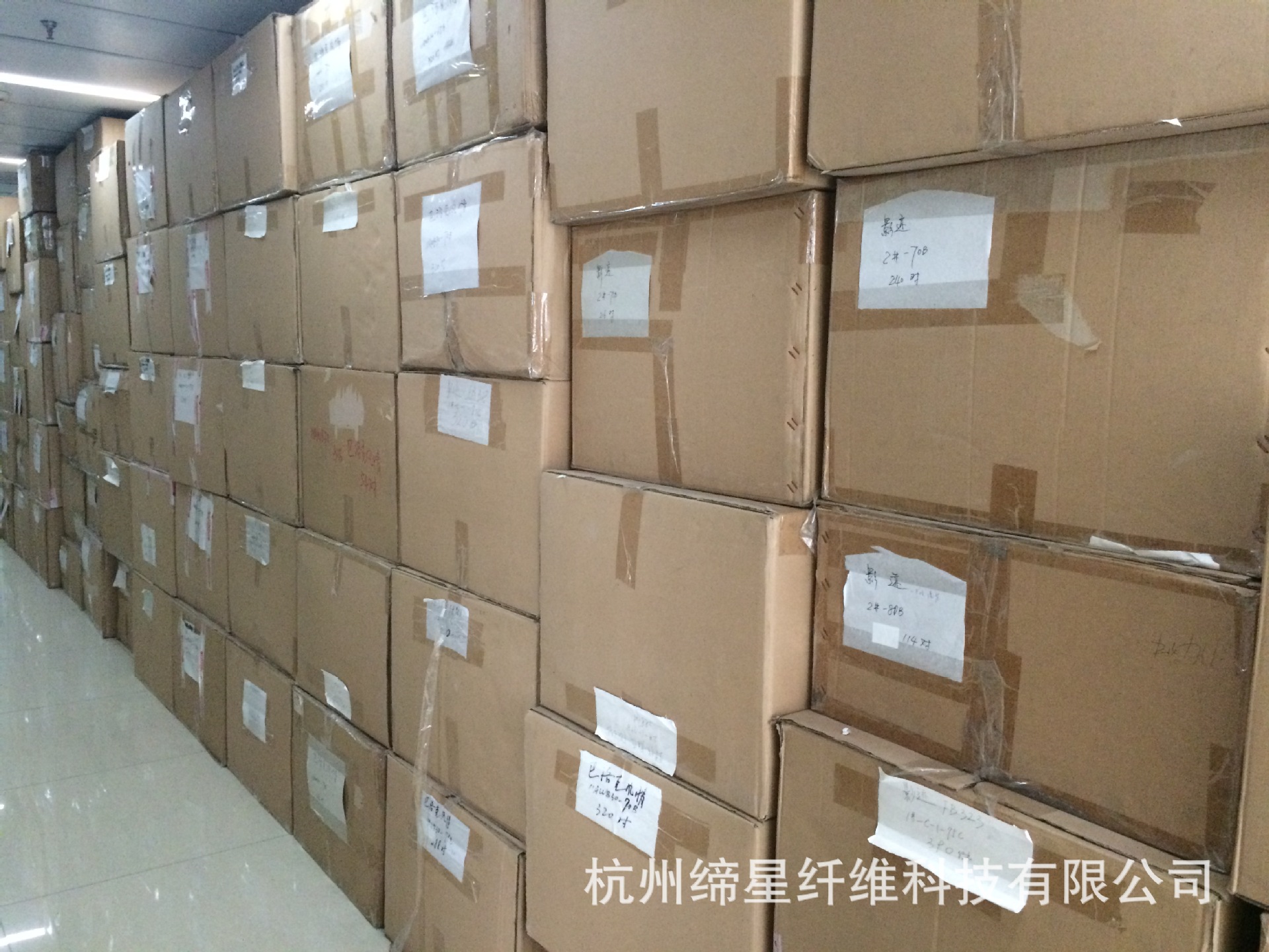 缔星,直立棉,罩杯,定制