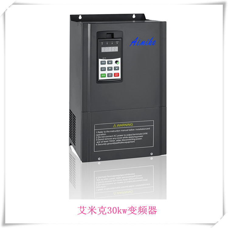 30kw變頻器