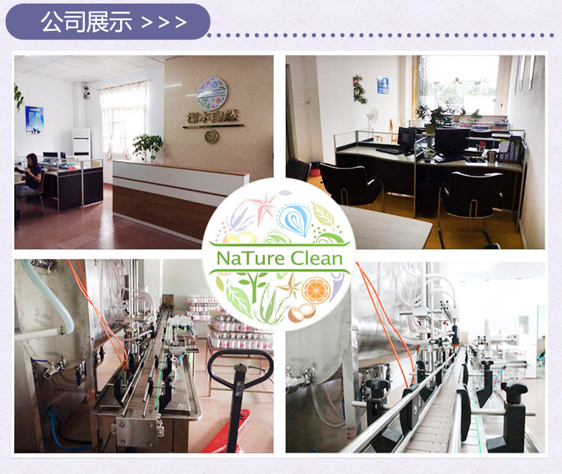 公司展示