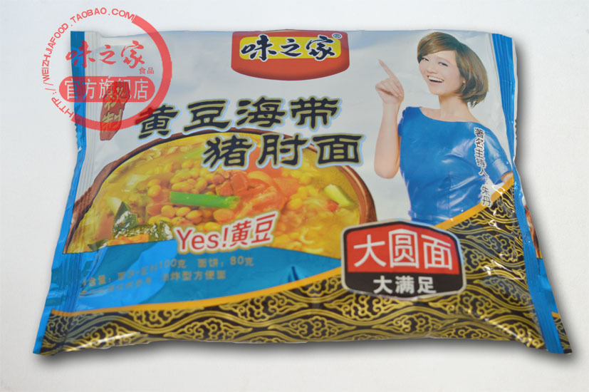 黄豆海带1