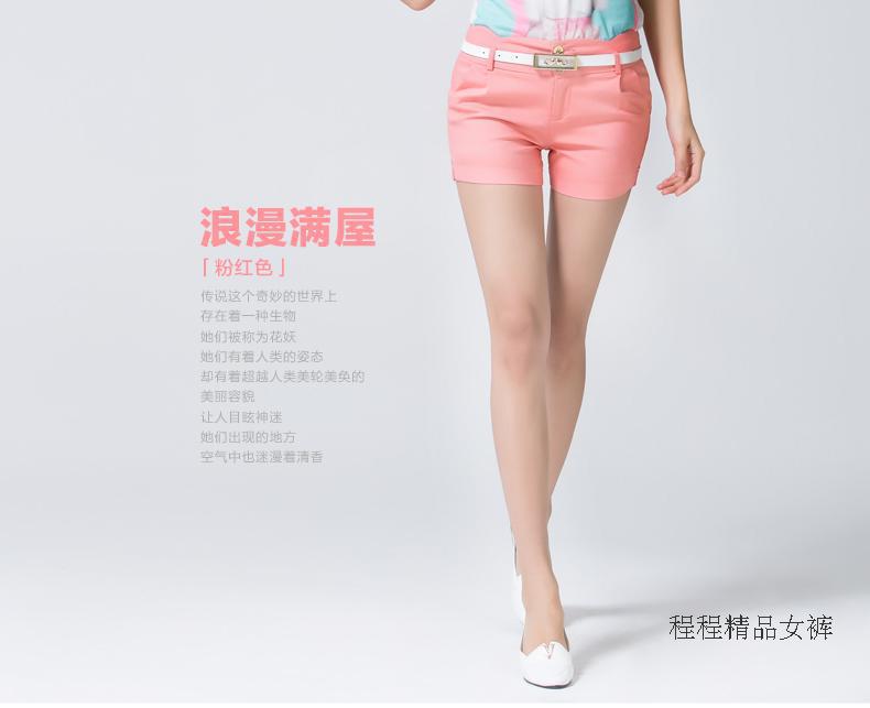 2014新款韩版休闲大码显瘦春秋<em>女装短裤</em>热裤
