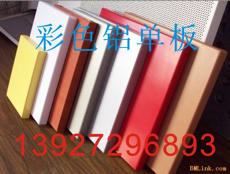 外牆氟碳鋁單板,鋁單板加工