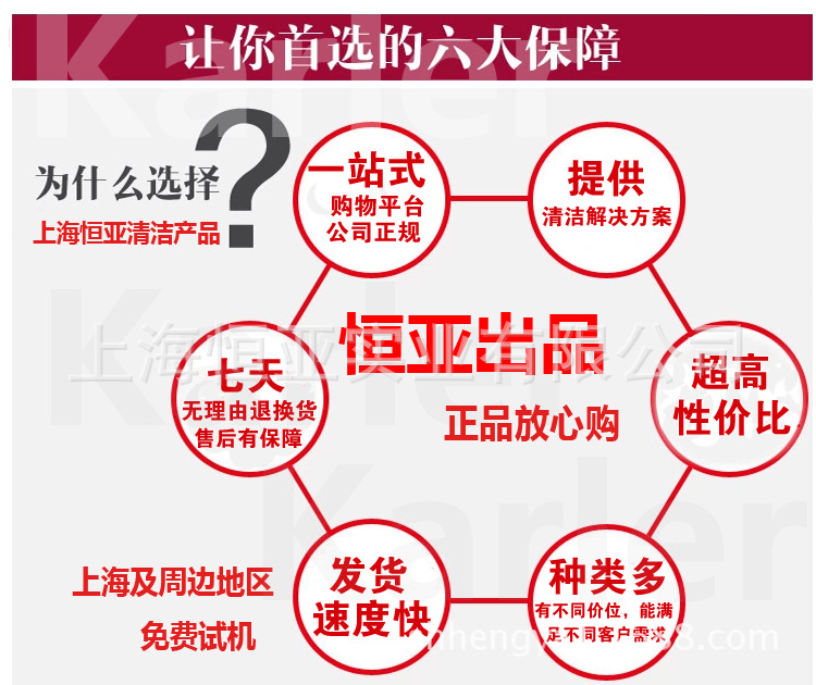 放心购物