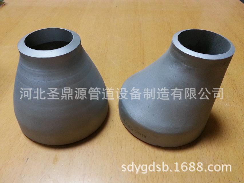 碳钢异径? height=