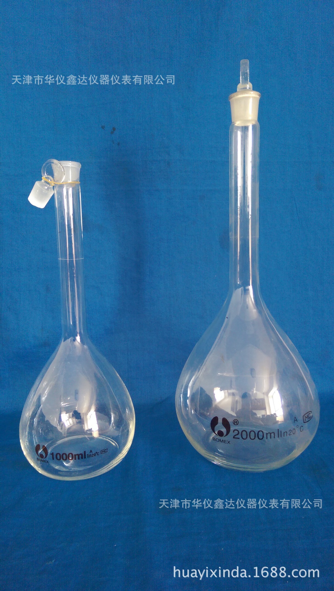 容量瓶5-2000ml 透明玻璃实验室常用仪器 各规格均有现货量大价优