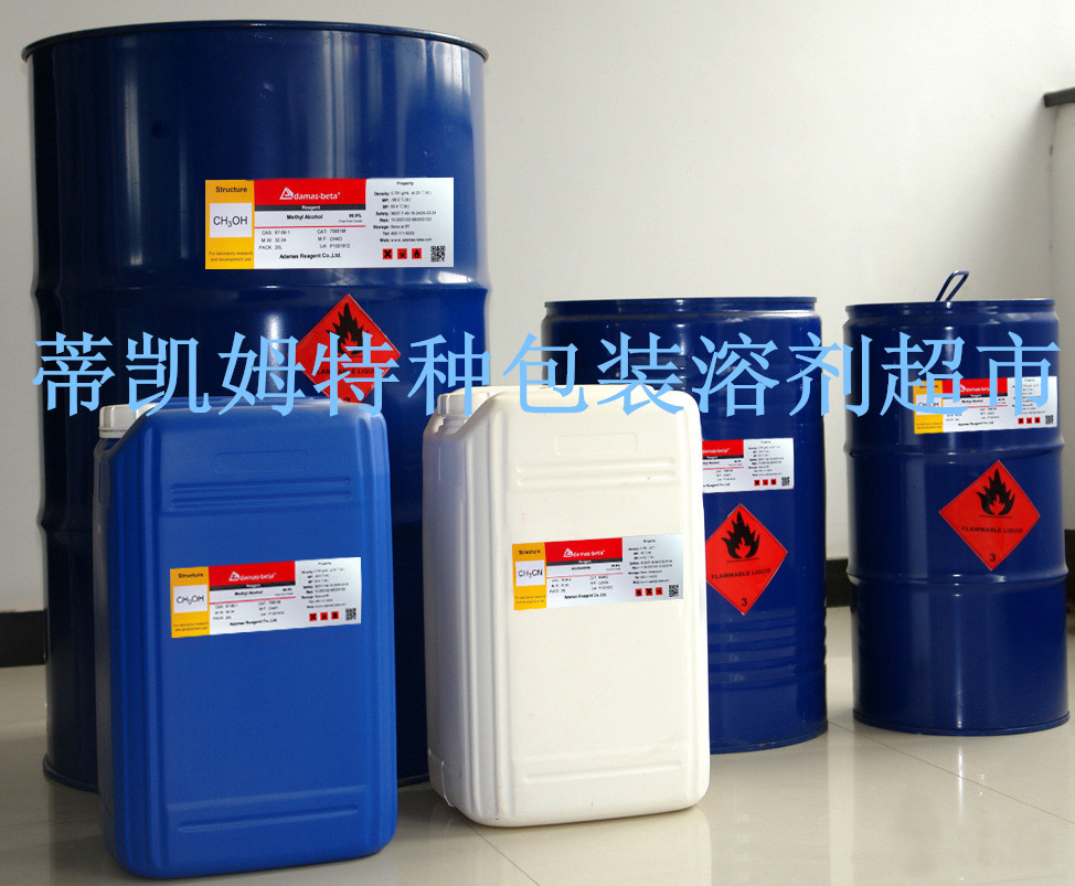 蒂凯姆/25L/小包装/苯甲醇/100-51-6/Benzencarbinol