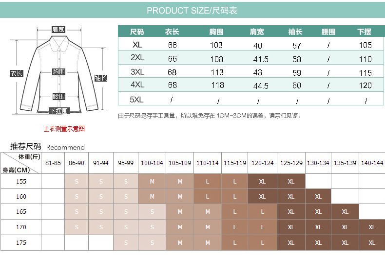 秋冬款詳情_08