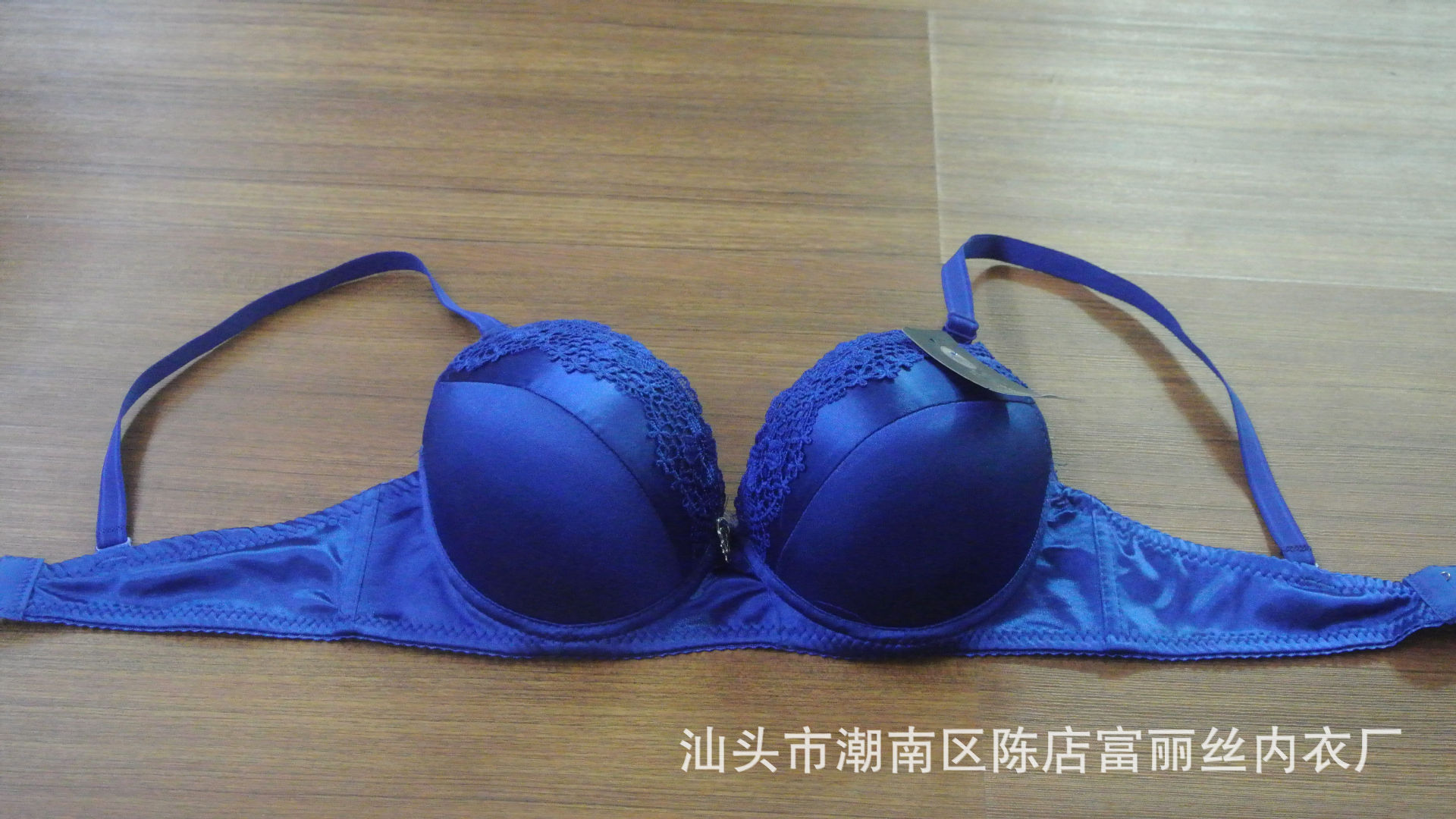 【厂家直销】新款内衣<em>文胸</em> 汕头<em>高贵</em>性感蕾丝