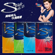 口香糖