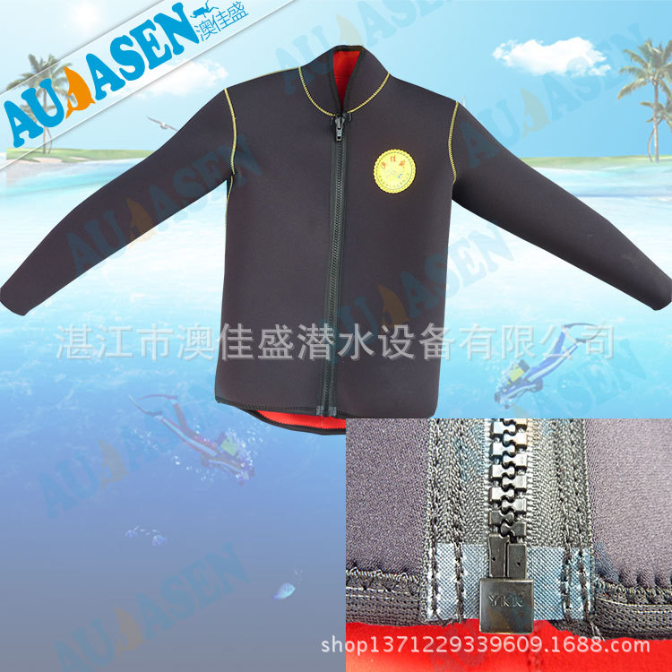 厂家直销渔民服 厚6mm<em>外套</em> 水厂<em>养殖</em>工服 保暖