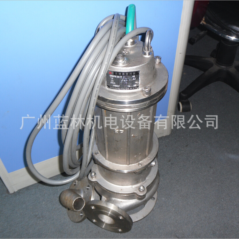 厂家直销不锈钢耐腐蚀化工潜水泵