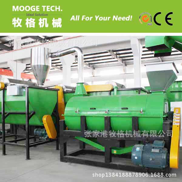 可乐瓶回收线（张家港牧格机械有限公司）