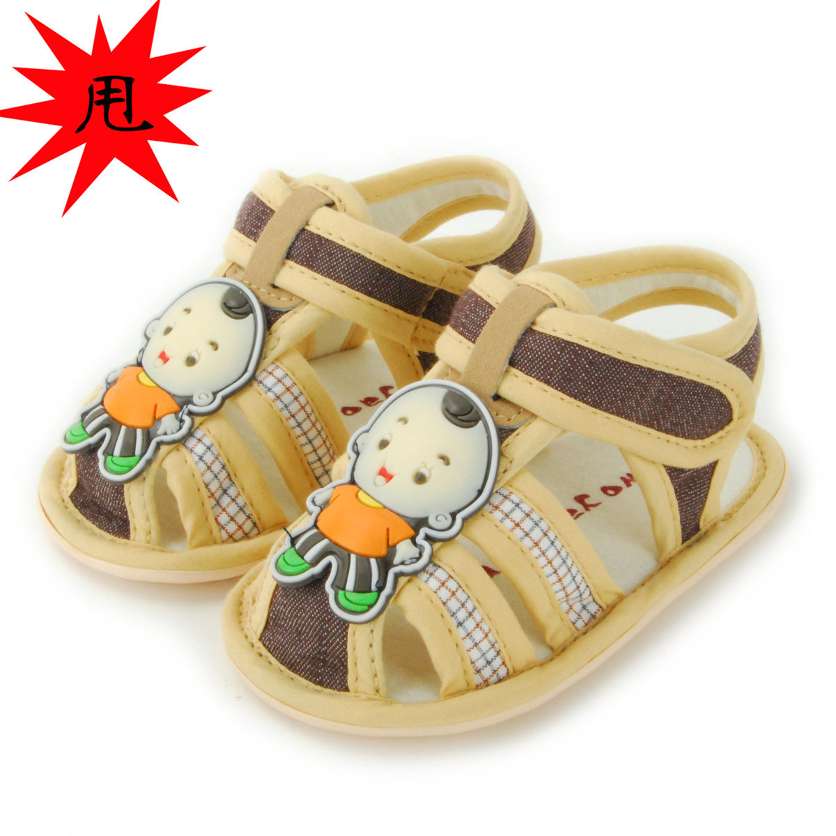 【伙拼】2014 新款 宝宝学步鞋 婴儿鞋凉鞋