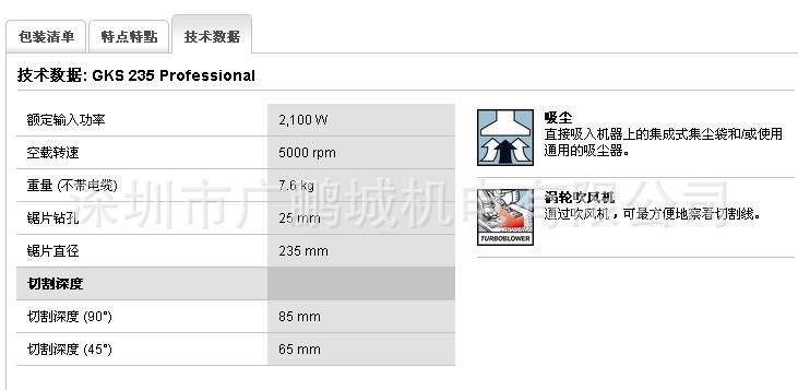 360截图20140619142154015