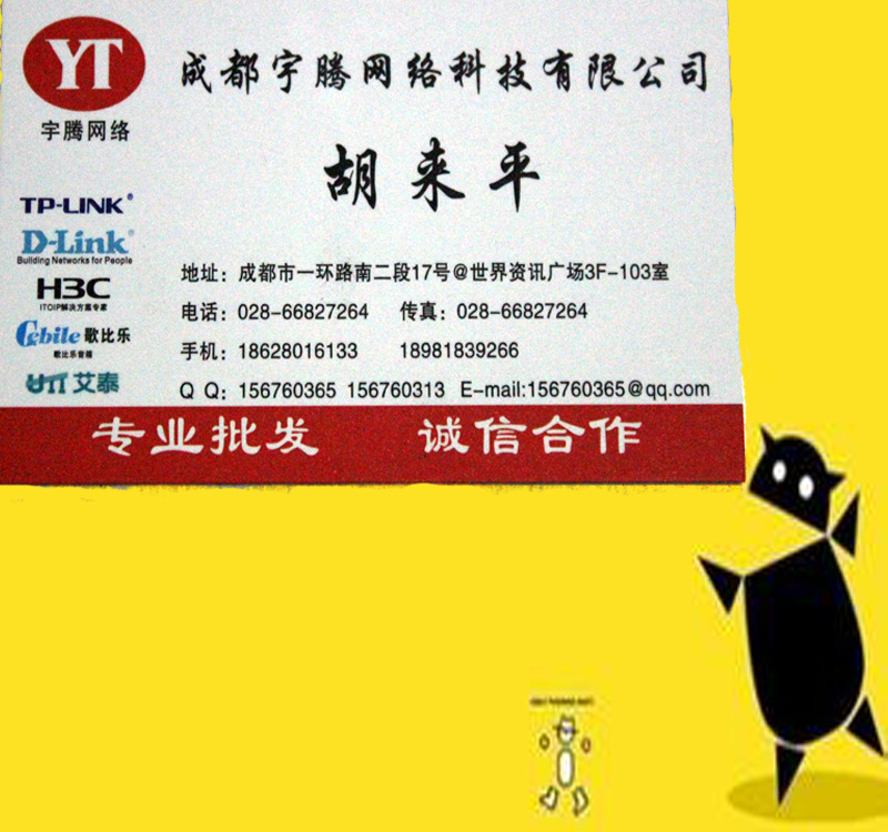 名片