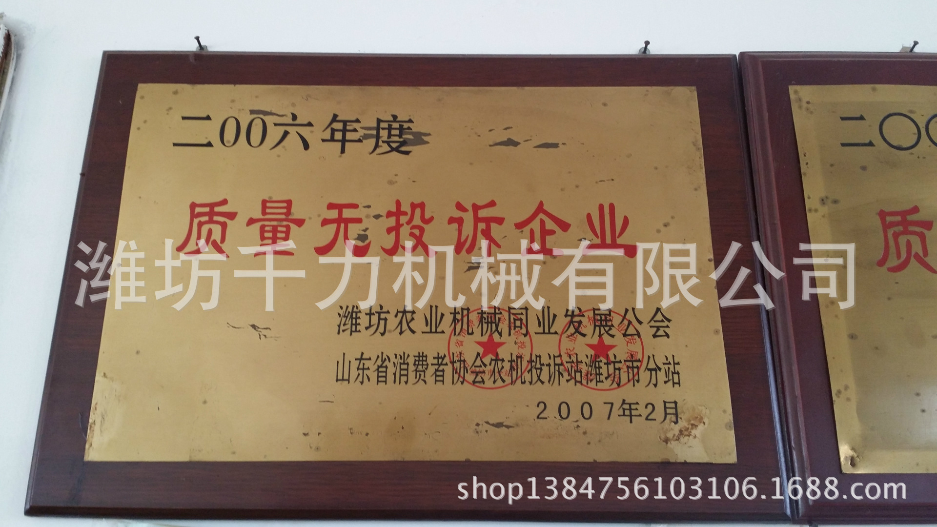20140829_110736