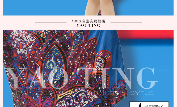 模特展示模板G_06