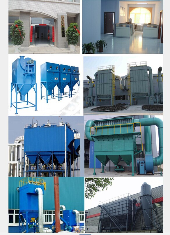 除尘器    、、、、、