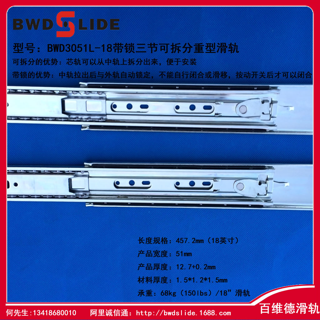 专业生产51mm宽68KG承重重型可拆滑轨 工业重型承重轨道