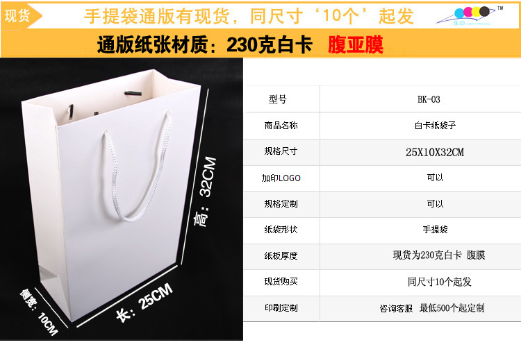 其他纸类印刷制品-5款尺寸供您选择 服装包装