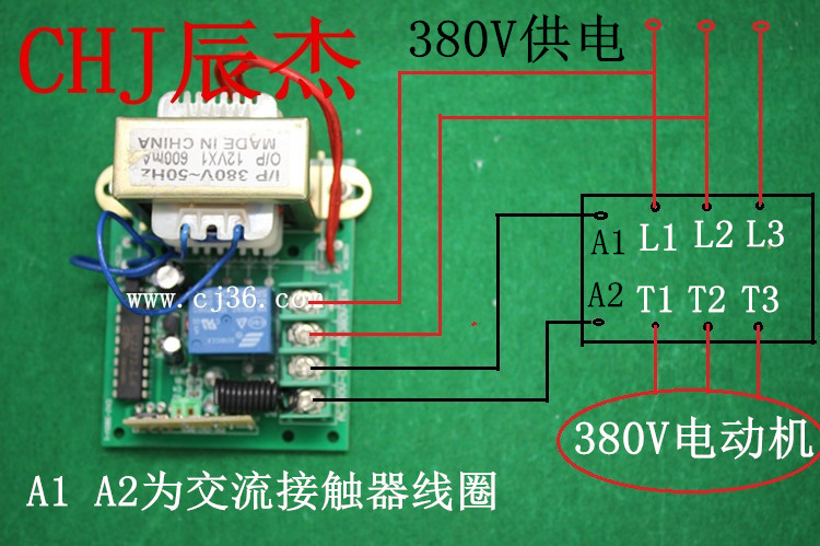380v水泵遥控开关 3000米远距离开关 无线遥控器 电机遥控器
