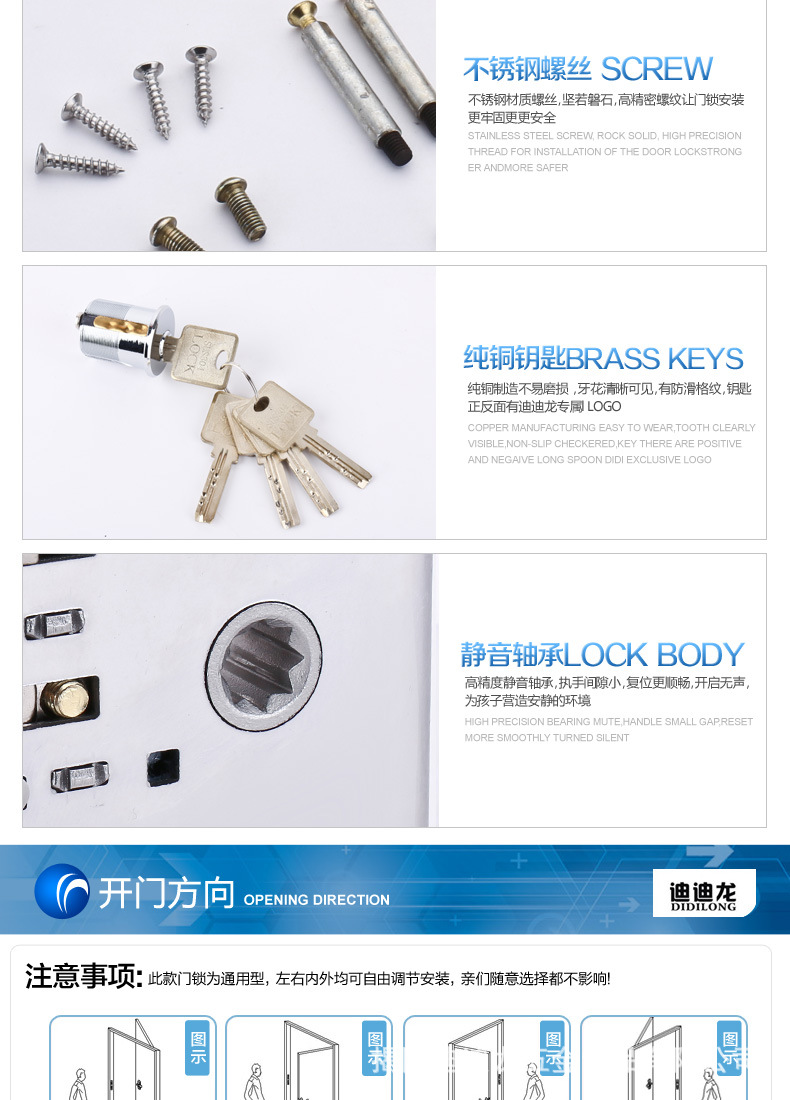 大门锁 防盗锁 大门  别墅大门锁