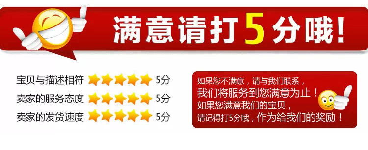 QQ screenshot 20140724090427