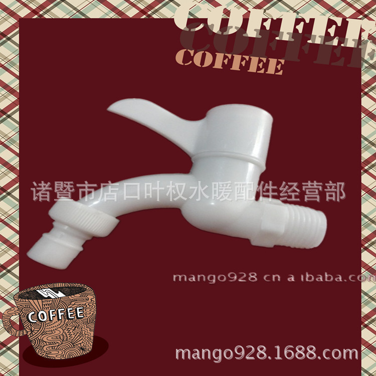 水龙头12