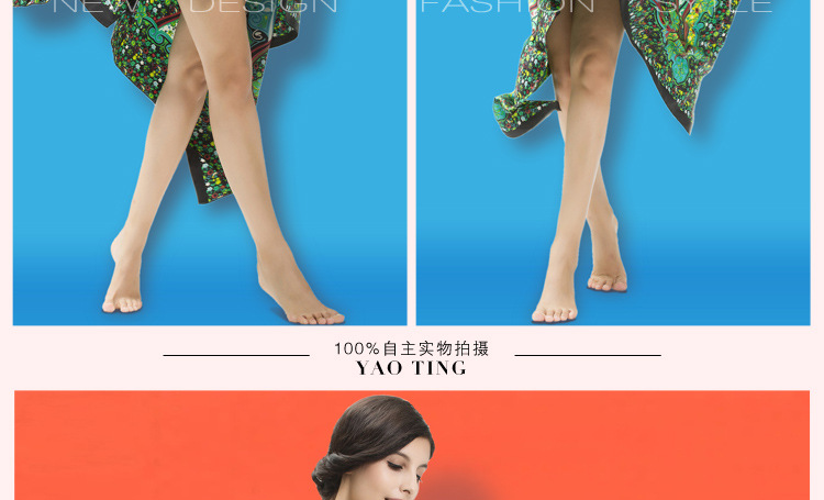 模特展示模板E_10