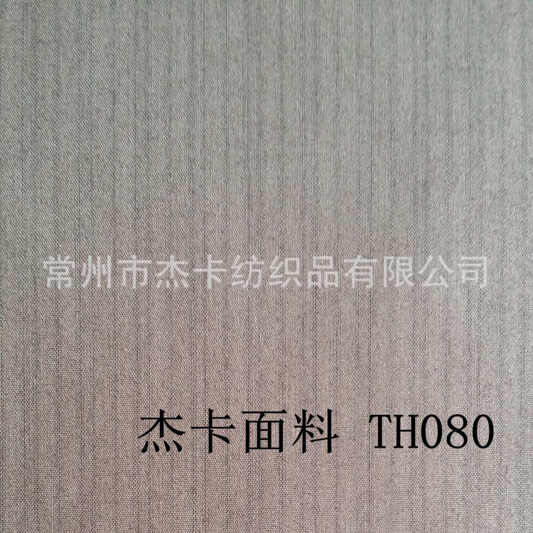 全棉提花布TH080-2