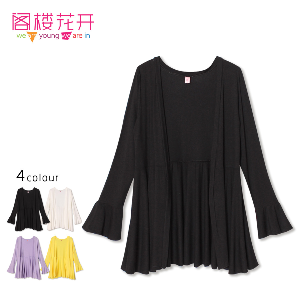 阁楼花开2014春季新款<em>女装上衣</em>莫代尔棉<em>百搭</em>