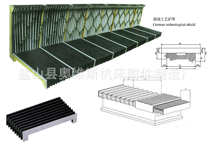 马扎克加工中心防护罩 机床防护罩 大连机床防护罩 CNC防护罩