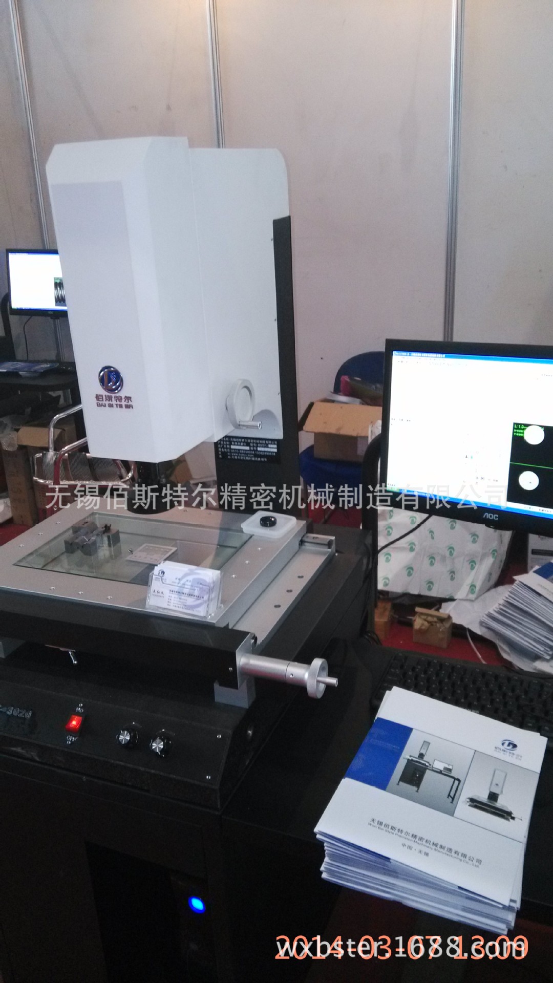 影像仪-上海影像测量仪 南京二维影像测量仪
