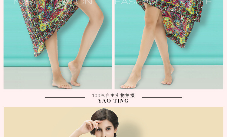 模特展示模板C_10