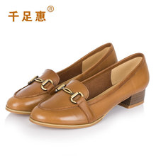 <em>特大</em>号<em>女鞋</em>_<em>特大</em>号<em>女鞋批发</em>_<em>特大</em>号女鞋供应