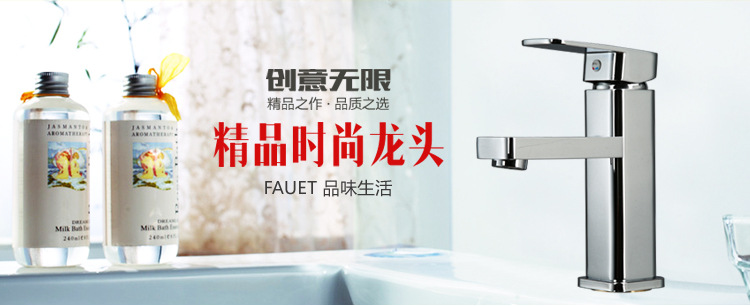 康爽洁具---内页设计_01
