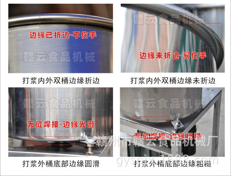新普通款对比图大图A-3