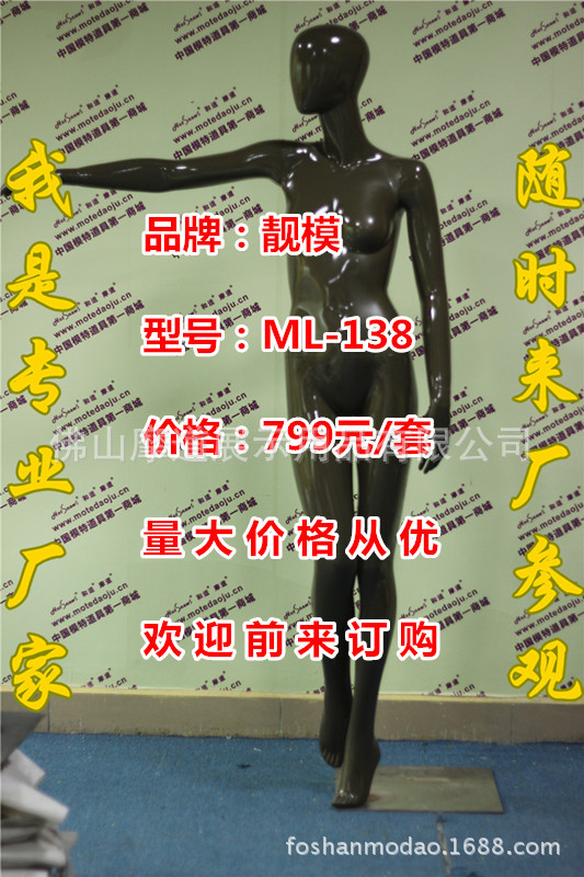 ML-138亮光咖啡色A_副本