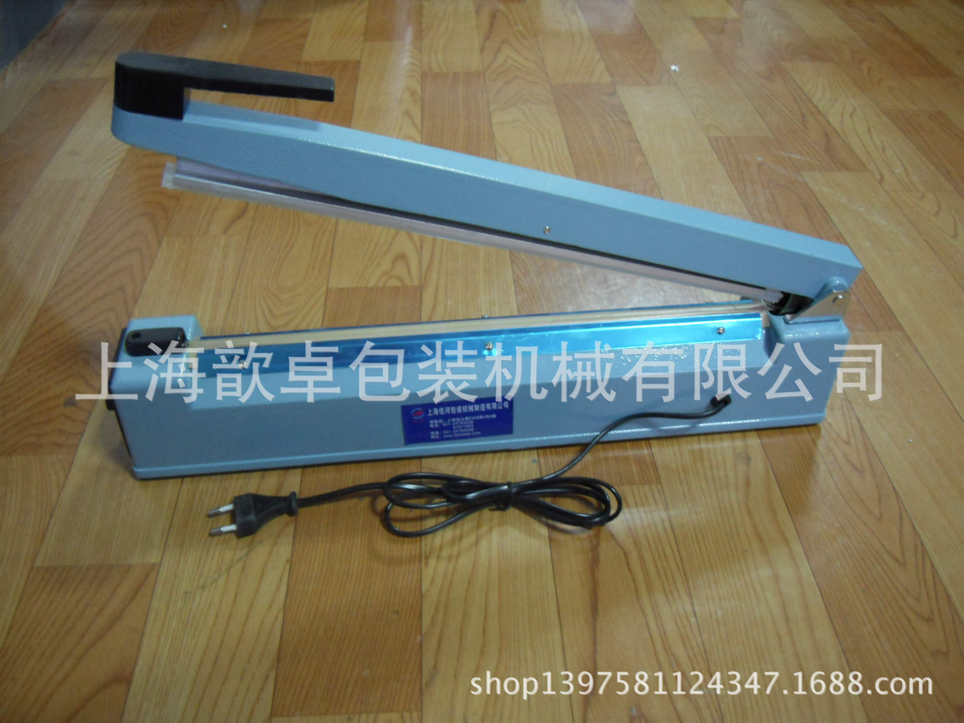 SF-400 手压封口机 铝壳