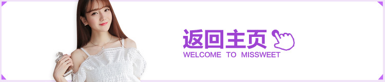 返回主頁